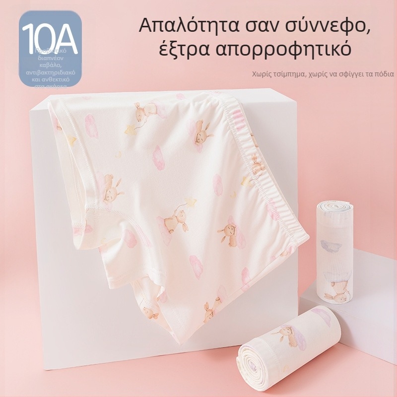 Εσώρουχο από Modal για κορίτσια, μποξέρ σορτς μέσης με φιόγκο, 3–8 ετών