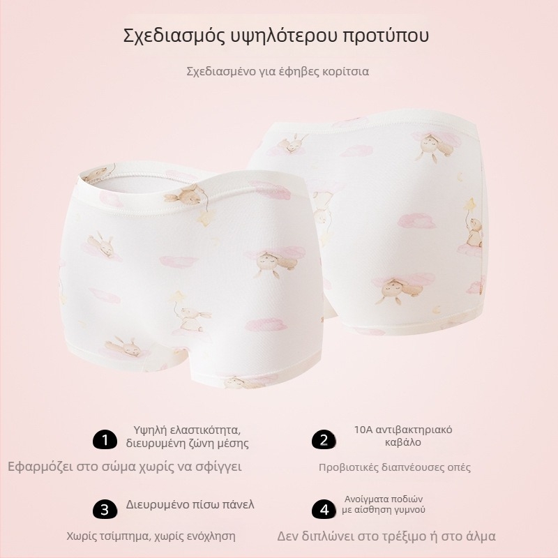 Εσώρουχο από Modal για κορίτσια, μποξέρ σορτς μέσης με φιόγκο, 3–8 ετών