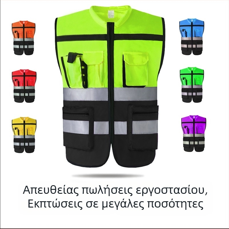 Ανακλαστικό γιλέκο ποδηλάτου για διαχείριση κυκλοφορίας, εργοτάξιο και υπηρεσίες καθαριότητας, εκτυπώσιμο