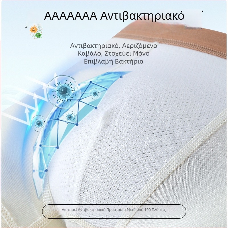 Παιδικά μποξεράκια από βαμβάκι κατηγορίας Α, αντιβακτηριακά, για αγόρια 3–8 ετών, 95% βαμβάκι, 5% ελαστάν