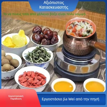 Σετ κανάτων τσαγιού από καθαρό χαλκό για παρασκευή τσαγιού