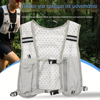 Αναπνεόμενη ζώνη ύδρευσης με σακίδιο για τρέξιμο, ποδηλασία και πεζοπορία