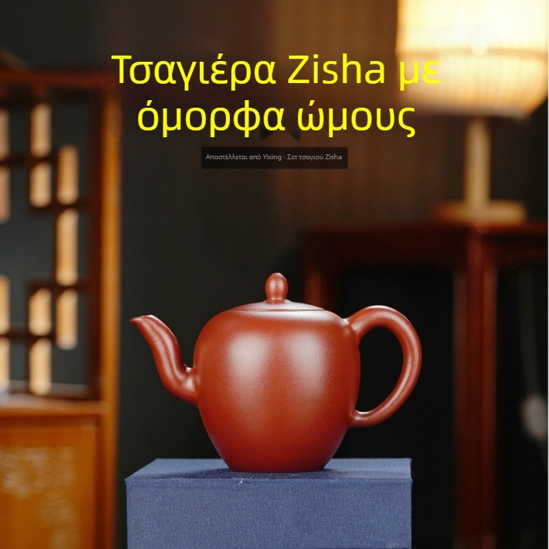 Τσαγιέρα Yixing από πορφυρή πήλινη, με σχήμα ώμου, χειροποίητη για οικιακή χρήση