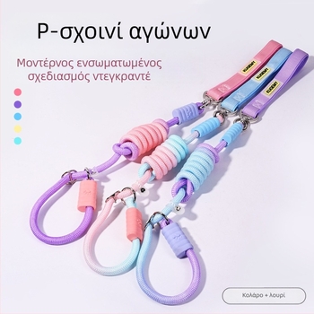Λουρί σκύλου σε gradient χρώμα με P-αλυσίδα αντίσταση σε θραύση για σκύλους μέτριας και μεγάλης ράτσας, αποτρέπει την απόδραση