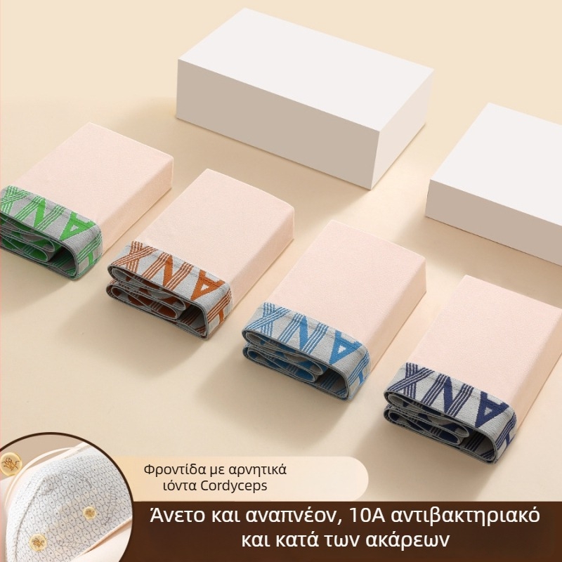 Ανδρικά αντιβακτηριακά μποξέρ σορτς, Cordyceps-ενισχυμένα, αναπνέοντα, άνετα, σε αθλητικό στυλ