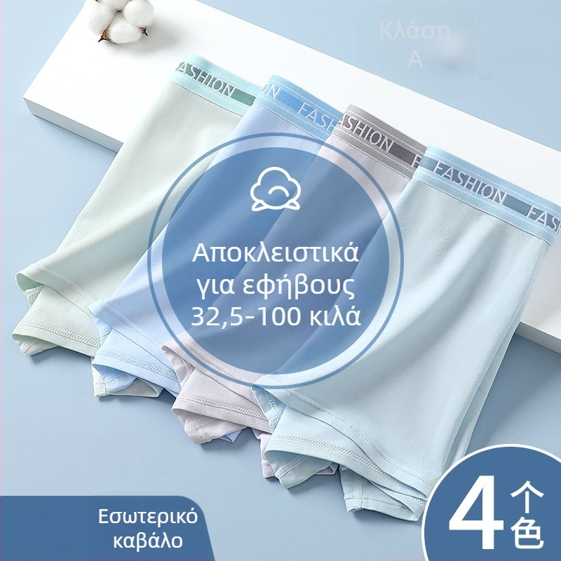 Εφηβικά εσώρουχα από 100% βαμβάκι, άνετα και διαπνέοντα, ανδρικά boxer briefs σε μεγάλο μέγεθος
