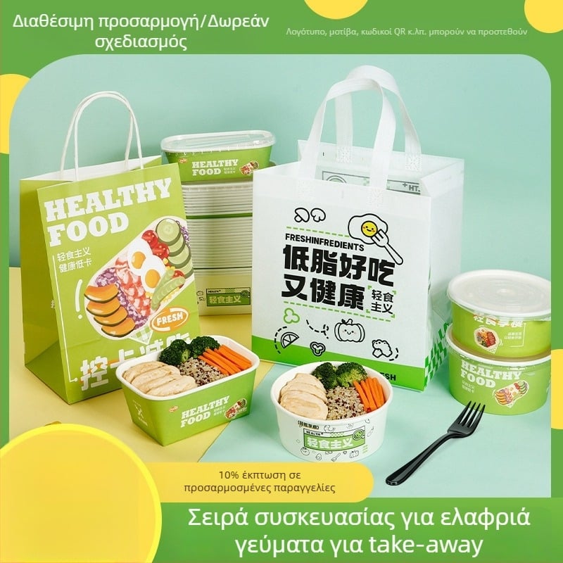 Μη υφασμάτινες σακούλες take-away, αδιάβροχες, για επαγγελματικό catering, περιβαλλοντικά φιλικές συσκευασίες, τσάντα με εκτύπωση λογότυπου
