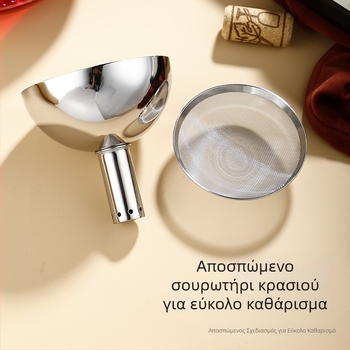 Χωνί κρασιού από ανοξείδωτο ατσάλι 304, μεγάλης διαμέτρου, φίλτρο/δίκτυο για ντεκαντέρ
