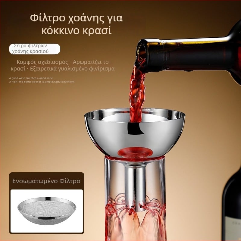 Χωνί κρασιού από ανοξείδωτο ατσάλι 304, μεγάλης διαμέτρου, φίλτρο/δίκτυο για ντεκαντέρ