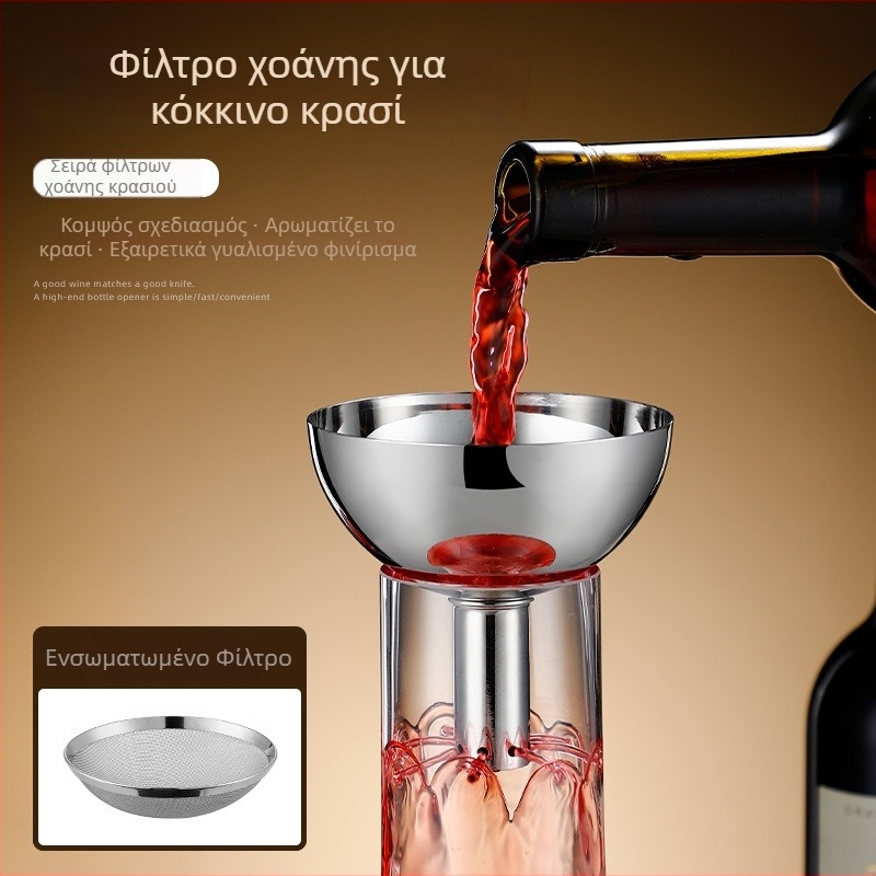 Χωνί κρασιού από ανοξείδωτο ατσάλι 304, μεγάλης διαμέτρου, φίλτρο/δίκτυο για ντεκαντέρ