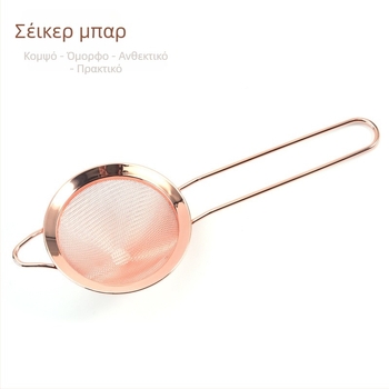 Σετ σέικερ κοκτέιλ από ανοξείδωτο ατσάλι, 11 τεμάχια, με σουρωτήρι