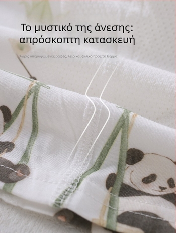 Βρεφικό καλοκαιρινό σετ δύο τεμαχίων: αναπνεύσιμο Modal Lenzing, μπλουζάκι με κοντά μανίκια и σορτς, unisex.