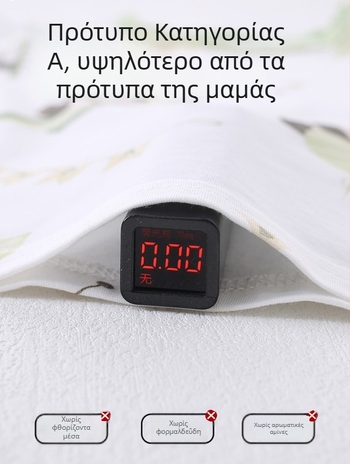 Βρεφικό καλοκαιρινό σετ δύο τεμαχίων: αναπνεύσιμο Modal Lenzing, μπλουζάκι με κοντά μανίκια и σορτς, unisex.