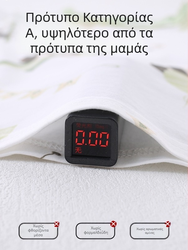 Βρεφικό καλοκαιρινό σετ δύο τεμαχίων: αναπνεύσιμο Modal Lenzing, μπλουζάκι με κοντά μανίκια и σορτς, unisex.