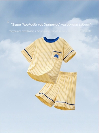 Παιδικό σετ πιτζάμα από Modal, κοντομάνικη μπλούζα και σορτ, δύο τεμάχια, καλοκαίρι, unisex