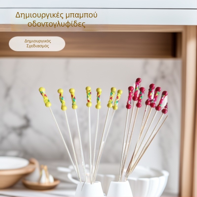 Ξυλάκια φρούτων από μπαμπού με κόκκινες και κίτρινες χάντρες, μιας χρήσης διακοσμητικά για κοκτέιλ και κρύα πιάτα