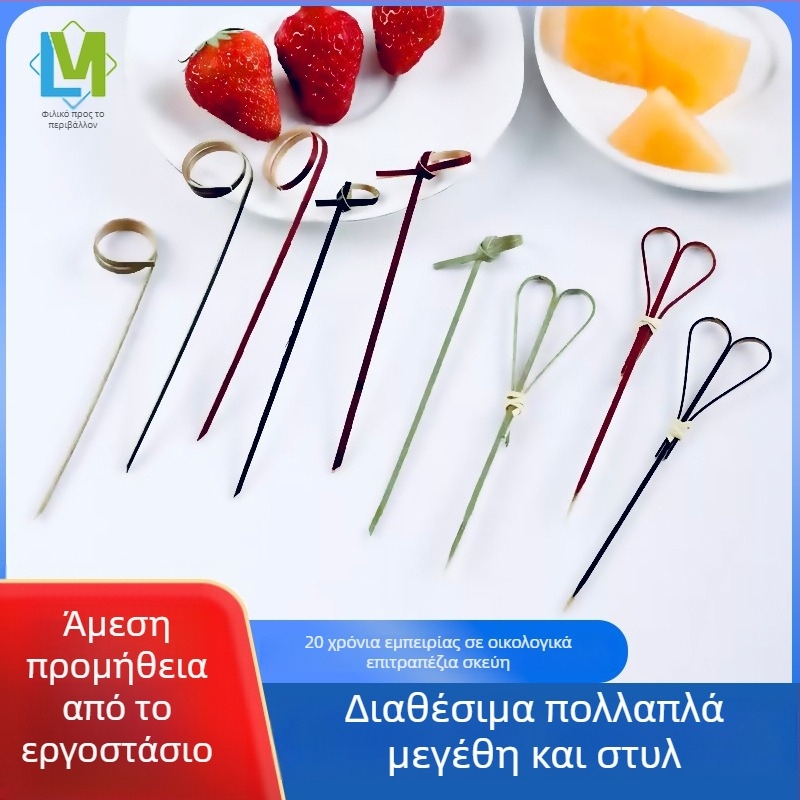 Σετ αποξηραμένων γλυκών φτιαγμένο από μπαμπού: πιρούνια φρούτων, καλαμάκια για καραμελωμένα φρούτα, DIY καλαμάκια, καλαμάκια κοκτέιλ, καλαμάκια με δαχτυλίδι