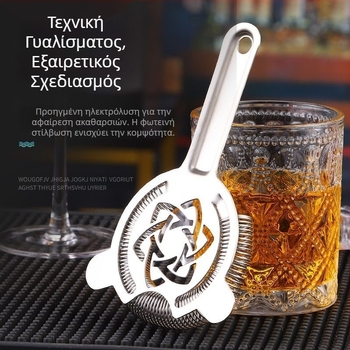304 ατσάλινο ανοξείδωτο — φίλτρο πάγου με οπές για κοκτέιλ, Hawthorne κρανίο φίλτρο