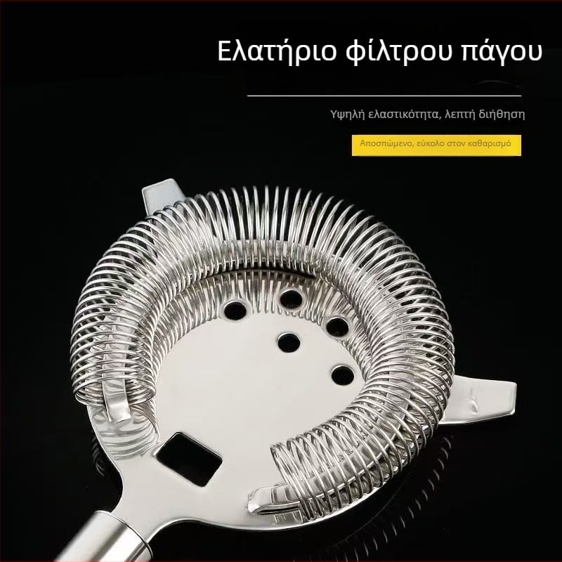 Φίλτρο πάγου από ανοξείδωτο ατσάλι 304 για μπαρ και ανάμειξη κοκτέιλ, διαχωριστής πάγου και φίλτρο κύβων πάγου