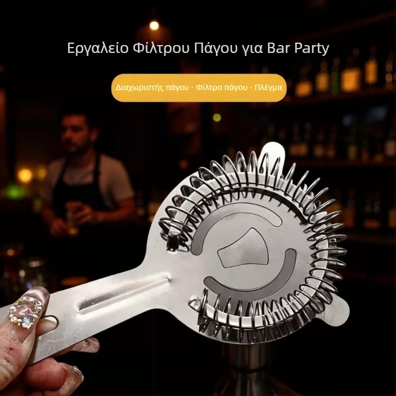 Ανοξείδωτος σουρωτήρι κοκτέιλ με διπλά αυτιά και φίλτροπάγου – εργαλείο μπαρ