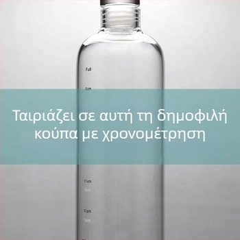 Διαφανής γυάλινος φελλός κρασιού με κλίμακα και αδιάβρονο σχεδιασμό