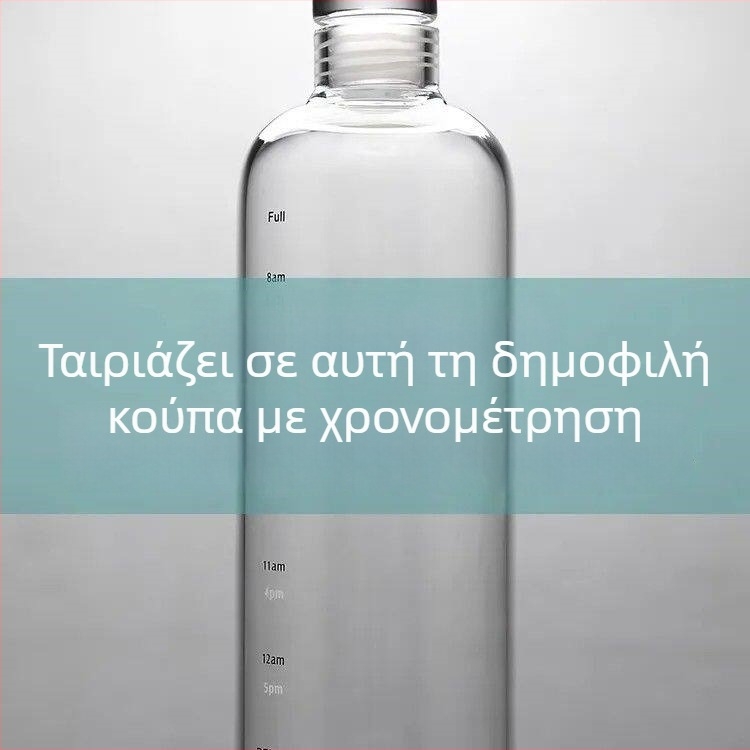 Διαφανής γυάλινος φελλός κρασιού με κλίμακα και αδιάβρονο σχεδιασμό