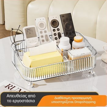 Θήκη οργάνωσης επιτραπέζιου με διαχωριστικά για τηλεχειριστήρια και μικροαντικείμενα – ιδανική για σπίτι, σαλόνι, γραφείο ή φοιτητικό δωμάτιο