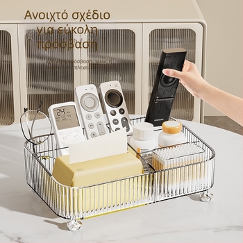 Θήκη οργάνωσης επιτραπέζιου με διαχωριστικά για τηλεχειριστήρια και μικροαντικείμενα – ιδανική για σπίτι, σαλόνι, γραφείο ή φοιτητικό δωμάτιο