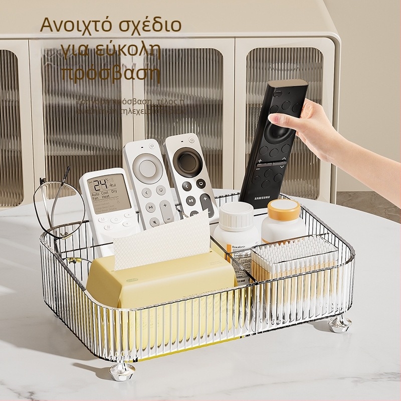 Θήκη οργάνωσης επιτραπέζιου με διαχωριστικά για τηλεχειριστήρια και μικροαντικείμενα – ιδανική για σπίτι, σαλόνι, γραφείο ή φοιτητικό δωμάτιο