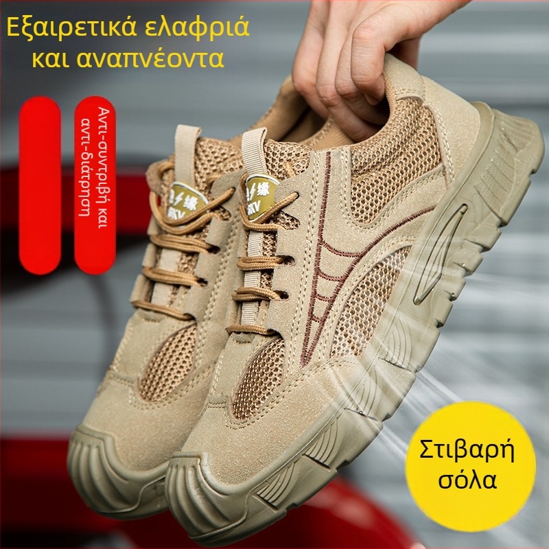 Καλοκαιρινά παπούτσια ασφαλείας με αναπνενέον επάνω μέρος, καπάκι δακτύλου από πλαστικό-χάλυβα, αντίκρουσης και διάτρησης, μονωμένα, σκληρή σόλα, ανθεκτικά σε φθορά για εργοτάξια