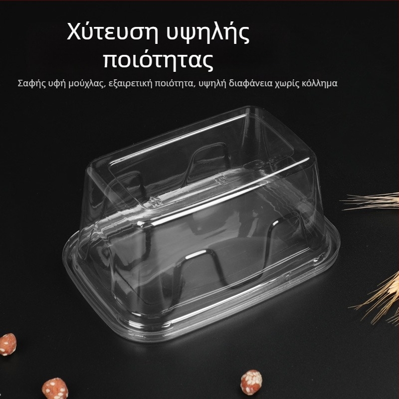 Διαφανές κουτί ζαχαροπλαστικής μίας χρήσης, ανθεκτικό στην πίεση και στην υγρασία, συσκευασία για take-out γλυκίσματα και φρούτα