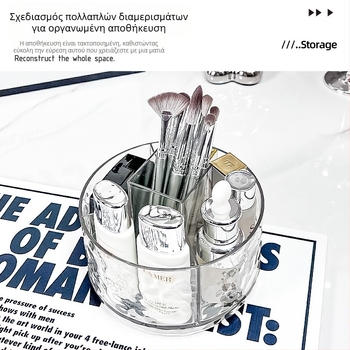 Διαφανής περιστρεφόμενος οργανωτής μακιγιάζ για πινέλα και αποθήκευση κραγιόν, δοχείο αποθήκευσης καλλυντικών και περιποίησης δέρματος