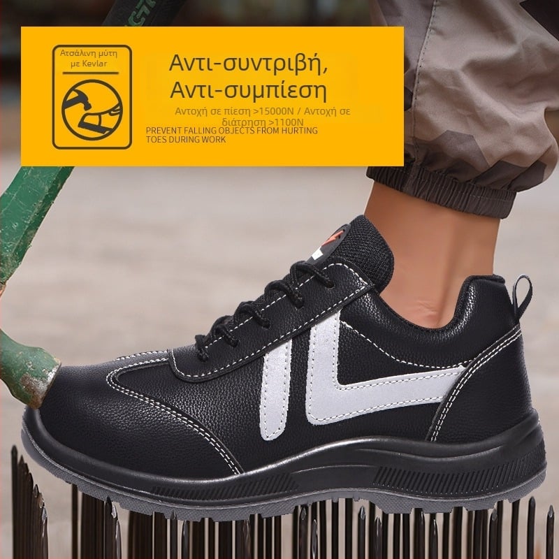 Ανδρικά παπούτσια εργασίας με προστασία, αντί κρούσεων και διάτρησης, ελαφριά, ανθεκτικά, casual και στυλάτα, ηλεκτρική μόνωση 12 kV