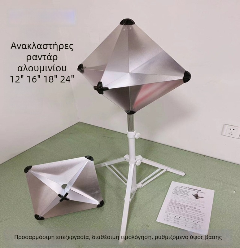 Αλουμινένιος γωνιακός ραντάρ-ανακλαστήρας για θαλάσσια χρήση, διαστάσεις 12/16/18/24 ίντσες, με στήριγμα