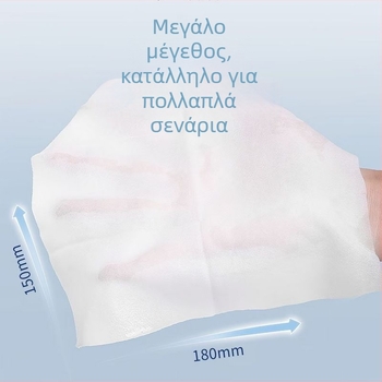 Bestway 10 ατομικά συσκευασμένα υγρά μαντηλάκια με 75% αλκοόλ για τον καθαρισμό και την απολύμανση του δέρματος, μέγεθος 150 × 180 mm