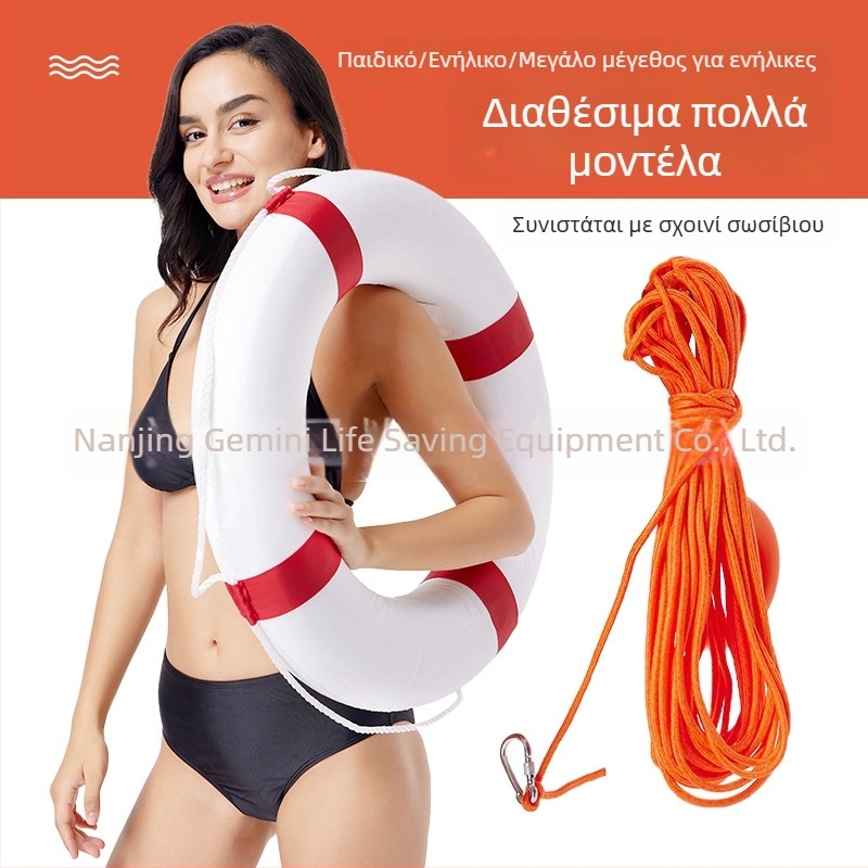 Μεσογειακό διακοσμητικό σωσίβιο με συμπαγτικό αφρώδες δακτύλιο, διακοσμητικό κρεμαστό για κολύμβηση, για ενήλικες και παιδιά