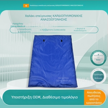 Μαξιλάρι εκπαίδευσης CPR για συμπιέσεις στο στήθος και αναπνοή, εξάρτημα για προσομοιωτή καρδιοαναπνευστικής ανάνηψης