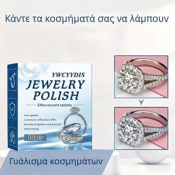 Αφρώδη δισκία φροντίδας και καθαρισμού κοσμημάτων; κατάλληλα για όλα τα είδη κοσμημάτων; αφαιρούν εύκολα λεκέδες και οξειδώσεις