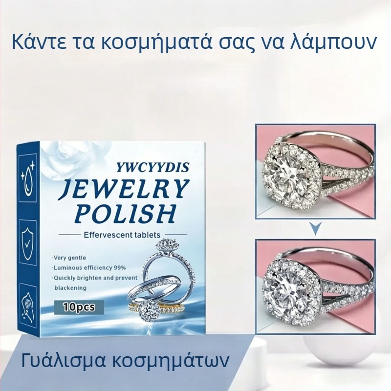 Αφρώδη δισκία φροντίδας και καθαρισμού κοσμημάτων; κατάλληλα για όλα τα είδη κοσμημάτων; αφαιρούν εύκολα λεκέδες και οξειδώσεις