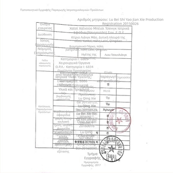 Haishi Hainuo Ατομικά Συσκευασμένο Αθλητικό Ελαστικό Επίδεσμο με Κούμπωμα — Ζώνη Γυμναστικής με Βαμβακό Ελαστικό και Συμπιεζόμενη Γάζα