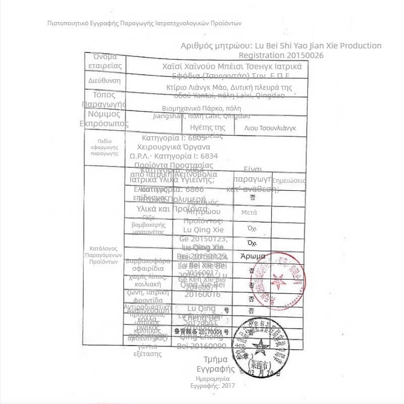 Haishi Hainuo Ατομικά Συσκευασμένο Αθλητικό Ελαστικό Επίδεσμο με Κούμπωμα — Ζώνη Γυμναστικής με Βαμβακό Ελαστικό και Συμπιεζόμενη Γάζα