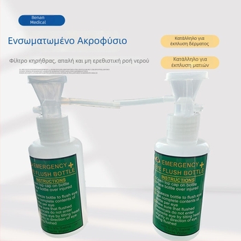 6670 Φορητό επίτοιχο πλυντήριο οφθαλμών, 500 ml, για εργαστήρια