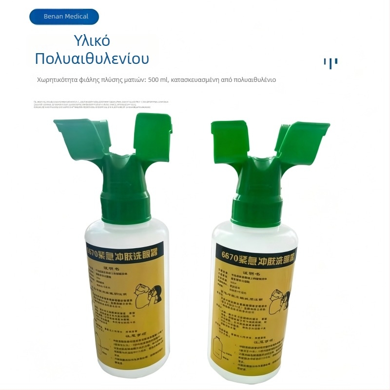 6670 Φορητό επίτοιχο πλυντήριο οφθαλμών, 500 ml, για εργαστήρια