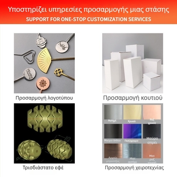 Hawthorne σούρωτήρι κοκτέιλ από ανοξείδωτο ατσάλι 304 για μπαρ