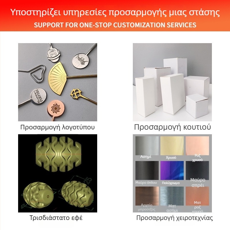 Hawthorne σούρωτήρι κοκτέιλ από ανοξείδωτο ατσάλι 304 για μπαρ