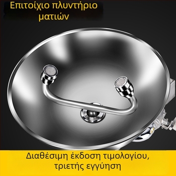 Σταθμός πλύσης ματιών εργαστηρίου, ανοξείδωτο 304, διπλή θύρα, τοιχο- ή επιτραπέζιος τύπος, ψεκασμός και ξέπλυμα, έκτακτη ανάγκη