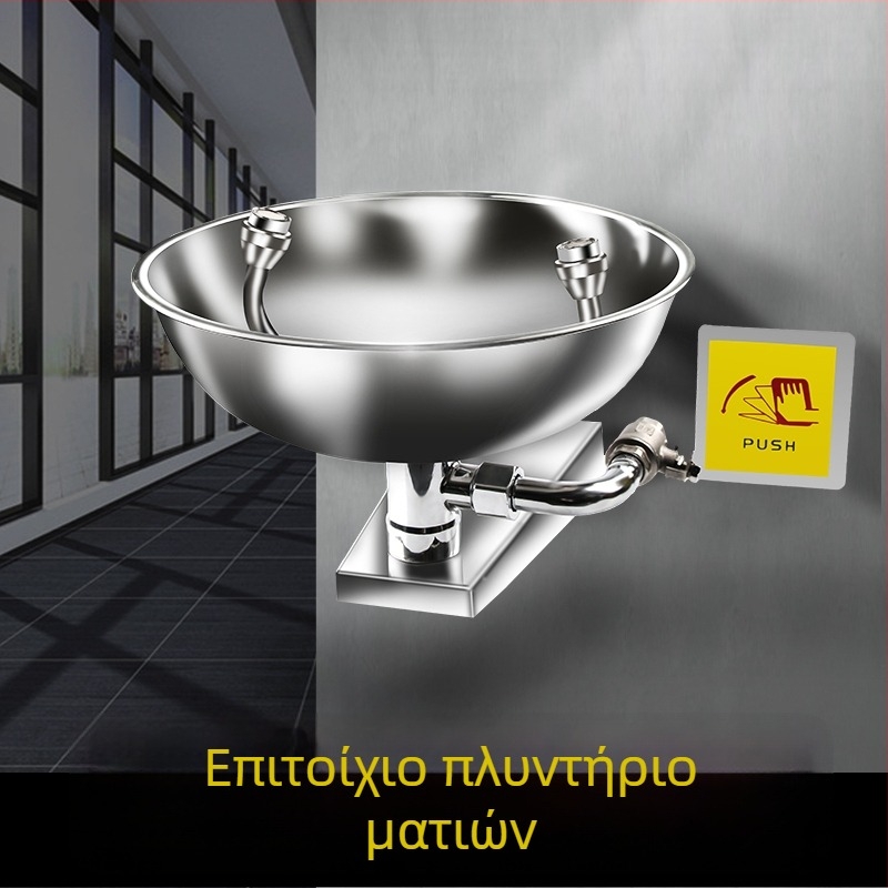 Σταθμός πλύσης ματιών εργαστηρίου, ανοξείδωτο 304, διπλή θύρα, τοιχο- ή επιτραπέζιος τύπος, ψεκασμός και ξέπλυμα, έκτακτη ανάγκη