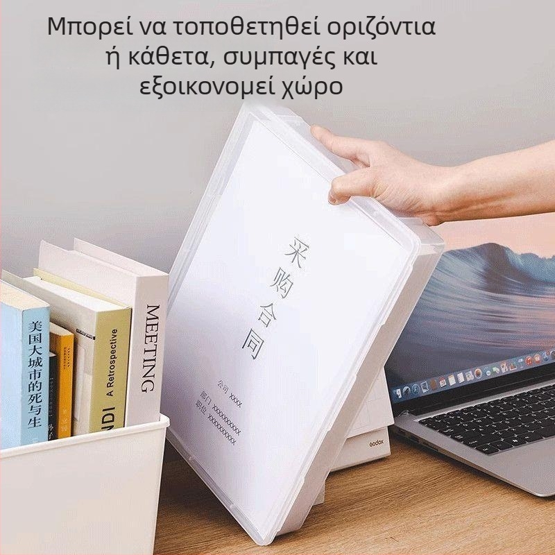 Κουτί αποθήκευσης εγγράφων A4, ανεβασμένος οργανωτής γραφείου, για οικία και επαγγελματικό χώρο, οργανωτής βιβλίων για φοιτητές