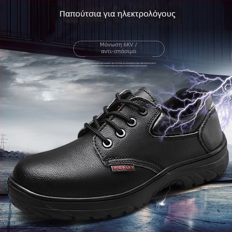 6 kV μονωμένα παπούτσια ηλεκτρολόγου με πλαστική προστατευτική μύτη, χωρίς μέταλλα, χαμηλό κόψιμο, επάνω μέρος από βοδινού δέρμα