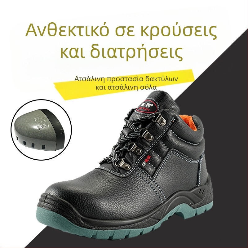 Ανδρικά παπούτια προστασίας για εργασία, τεσσάρων εποχών, με προστασία από χτυπήματα και διατρήσεις, με υψηλό άνω μέρος, αδιάβροτα, ανθεκτικά στη φθορά, αντιολισθητικά